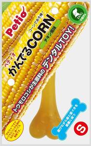 ペティオ (Petio) 犬用おもちゃ かんでるCORN チキン風味 小型犬用 Sサイズ