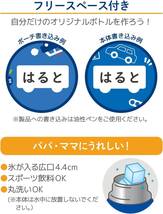 サーモス 水筒 真空断熱ストローボトル 400ml ブルーグリーン 子供用 通園通学 保冷専用 FHL-403F BLGR_画像6