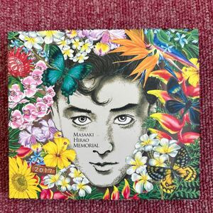 平尾昌晃・2017年・お別れ会CD・粗供養品・2枚組・非売品・ロカビリー！