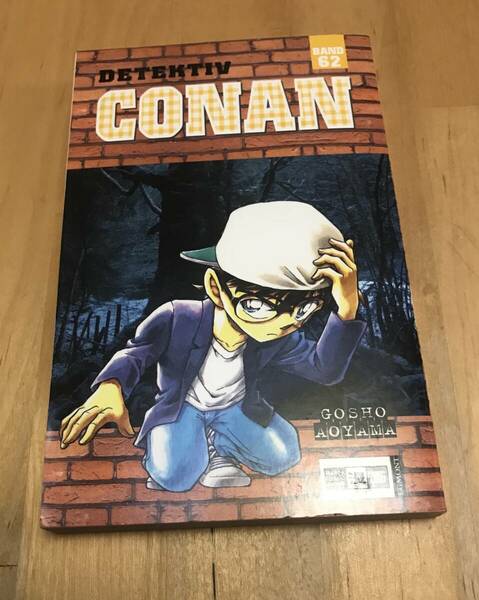 古本　名探偵コナン ドイツ語版　DETEKTIV CONAN　BAND 62 GOSHO AOYAMA　洋書　MANGA　EGMONT　漫画