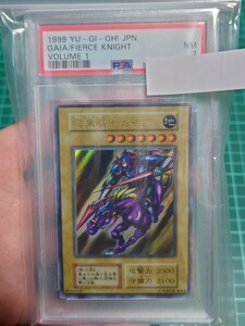 遊戯王　暗黒騎士ガイア　初期ウルトラレア　PSA7　値下不可　