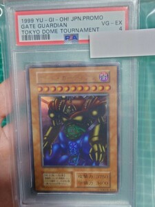 遊戯王　ゲート・ガーディアン　初期ウルトラレア　PSA4　PSA5　BGS8　セット　東京ドーム