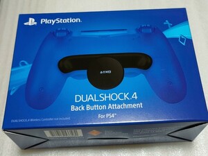 DualShock 4 Back Button Attachment PlayStation デュアルショック 背面 アタッチメント ボタン ソニー SONY 純正 コントローラー PS4 