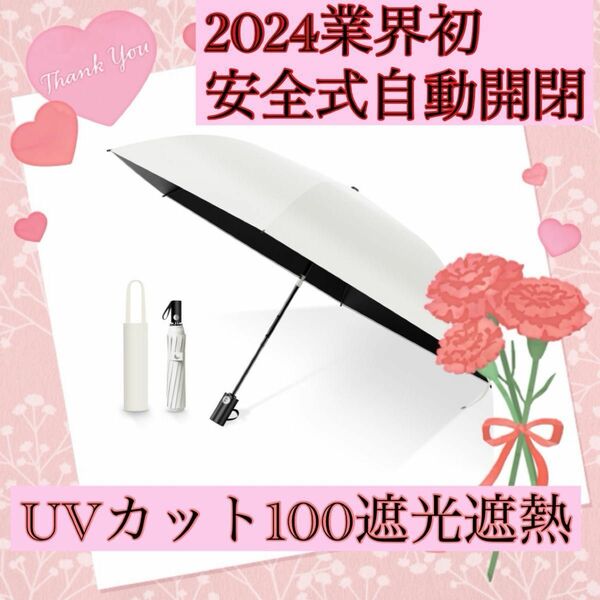 折り畳み日傘折りたたみ傘 大きい超軽量 熱中症対策 肌を守る 折りたたみ日傘 晴雨兼用 耐風頑丈 携帯便利 超撥水日傘兼用雨傘 