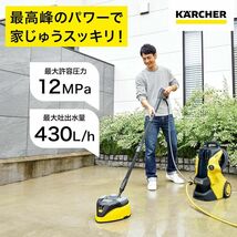 【新品送料無料】【新モデル】ケルヒャー(Karcher)高圧洗浄機 K5 プレミアム サイレント(60Hz) 1.603-541.0_画像5