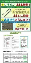 【新品送料無料】人工芝ロール 1m × 20m 芝丈20mm U字ピン44本付 透水タイプ マット 人工 芝 ベランダ 庭_画像8