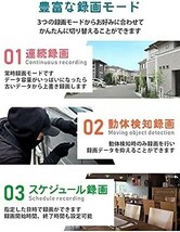 【新品送料無料】ICAMI 防犯カメラ 屋外 屋内 ワイヤレス 監視カメラ 800万画素 SDカード録画 留守 ネットワークカメ_画像5