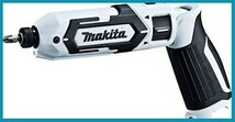 【新品送料無料】マキタ ペン型インパクトドライバTD022(7.2V)白 トルク25Nm バッテリ等別売 TD022DZW_画像1