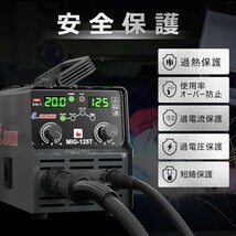 【新品送料無料】GZ GUOZHI 溶接機 100v 半自動 125A アーク溶接 ノンガスワイヤー溶接 tig溶接 1台3役 インバーター直流_画像4