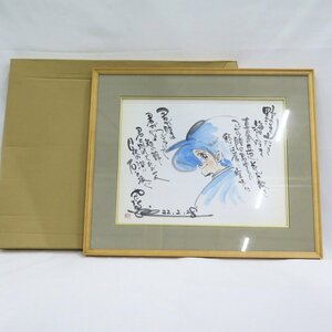 1 jpy ~ Yaguchi height male Tsurikichi Sanpei .... autographed square fancy cardboard picture frame genuineness unknown copy y42-2684401[Y commodity ]