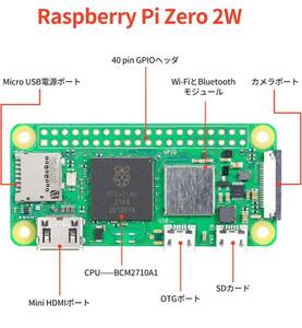 未検品 TRASKIT Raspberry Pi Zero 2W BB1341スターターキット ラズベリーパイ Zero 2W 日本技適取得MicroSDHCカード32GB NOOBS