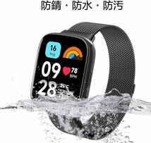 時計バンド BB1351 Xiaomi Redmi Watch 3 Active 対応 交換バンド ステンレス鋼 磁気付き スポーツバンド マグネット式 おしゃれ 調節可能_画像5