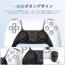 PS4コントローラー BB1352 Newluck ps4 コントローラー Bluetooth 無線接続 800mAh大容量バッテリー 10-14時間連続使用_画像6