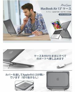 ProCase MacBook Air BB1402 M1 / Air 13 ケース 2020 2019 2018 衝撃吸収 軽量 ハードシェル ARMOR保護カバー 折りたたみ式グレー