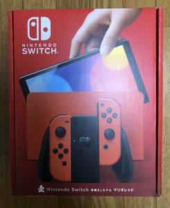 新品未開封　Nintendo Switch（有機ELモデル） マリオレッド　本体　送料無料
