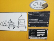(奈良発)コマツ KOMATSU PC228US-8型　低アワ2124時間　クレーン仕様 _画像9