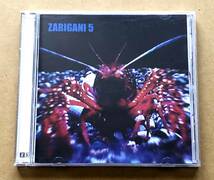 [CD] ZARIGANI 5 (Fed MUSIC) / ZARIGANI 5_画像1