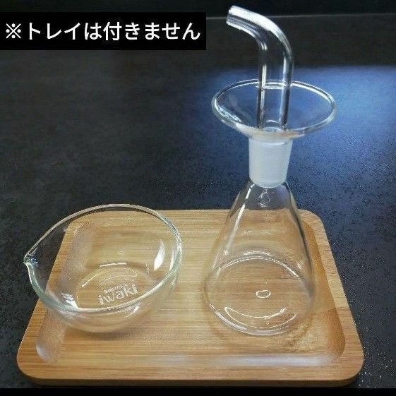 iwaki【耐熱・イワキガラス】調味料入れ　キッチン　ガラス製
