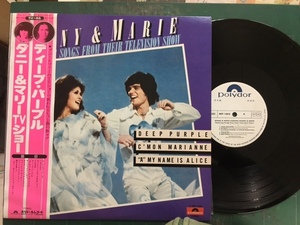 ダニー＆マリー・オズモンド/ディープ・パープル/TVショー/MPF-1002/LP/帯付/プロモ白レーベル/見本盤/DONNY & MARIE/JAPAN PROMO/OBI