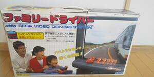  Family Driver Sega video driving system photography screen because of real feeling! operation not yet verification goods * box dirt have retro game 