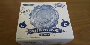  new goods unopened Dragon Quest .... place special Sly m... party .... compilation D..... solid cooking type .... rock 