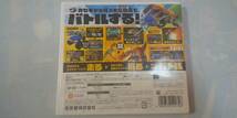 カセキホリダー ムゲンギア 3DS 中古_画像2