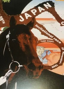 【横尾忠則】JRAメモリアルポスター1998年 第18回ジャパンカップ G1JAPAN CUP 【未開封】