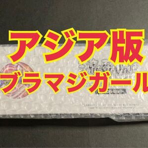《新品未開封》THE DARKSIDE OF DIMENSIONE デュエルセット アジア版 Yu Gi Oh ブラマジガール