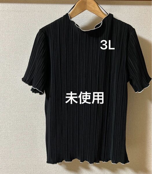 プリーツ　パイピング　Tシャツ　トップス　プルオーバー　3L