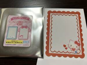 サンリオ エンジョイアイドルシリーズ シークレット硬質カードケース フリル形 ハローキティ