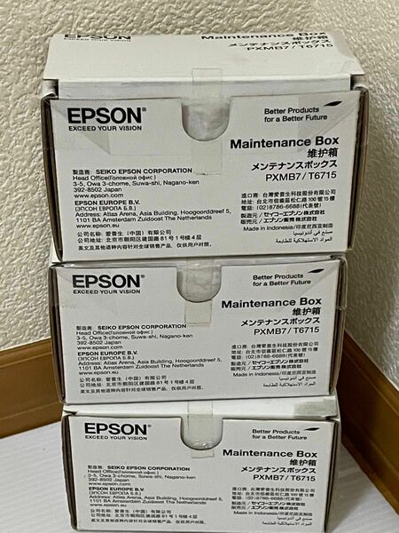 EPSON PXMB7 T6715 エプソン メンテナンスボックス