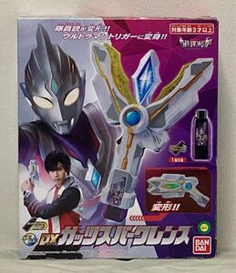 ウルトラマントリガー DXガッツスパークレンス