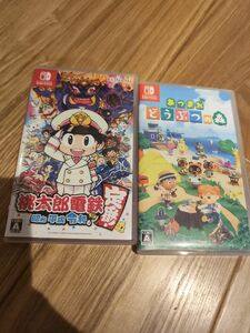 Switch あつまれどうぶつの森　と　桃太郎電鉄