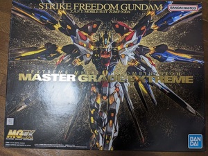[ не собран ]MGEX 1/100 Strike freedom Gundam пластиковая модель [BANDAI SPIRITS]