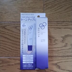 RESTA (リスタ) リスタ ステムリッチUV 30ml