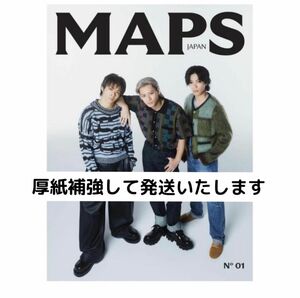 MAPS JAPAN 創刊号（日本版）表紙：Number_i