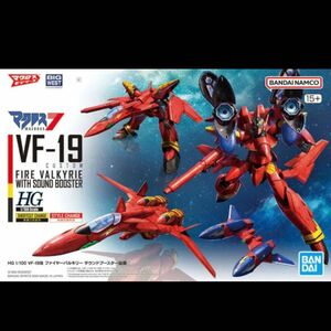 HG 1/100 VF-19改 ファイヤーバルキリー サウンドブースター装備　新品未組立