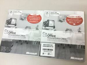 Microsoft Office Personal Edition 2003 ワード エクセル アウトルック PC Windows 2個セット 未開封