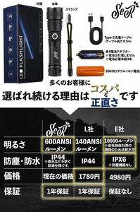 懐中電灯 LED ライト レトロ 超強力 充電式 軍用 電池式 頑丈 耐衝撃 人気【Amazon】 3