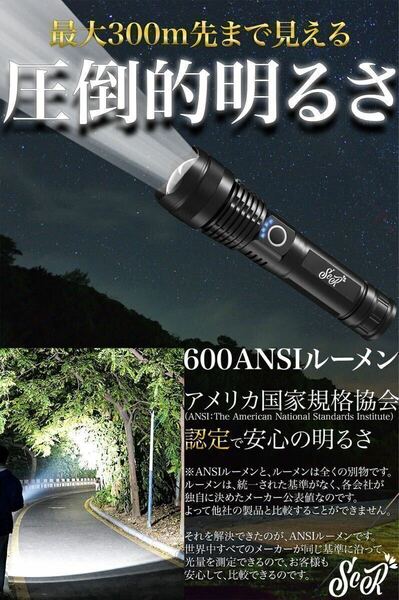 懐中電灯 LED ライト レトロ 超強力 充電式 軍用 電池式 頑丈 耐衝撃 アルミボディ フラッシュライト 人気 1【Amazon】2本セット