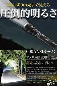 懐中電灯 LED ライト レトロ 超強力 充電式 軍用 電池式 頑丈 耐衝撃 アルミボディ フラッシュライト 人気 11【Amazon】2本セット