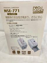 新品　ナカバヤシ　A4　シュレッダー　NSE-771　クロスカット　パステルブルー　W185×D350×H318mm_画像4