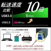 USB3.0 ケーブル A(オス)-B(オス) 2m 高速転送 5Gbps プリンタや外付けHDDの接続などに使用します 3AB20【送料無料】_画像2