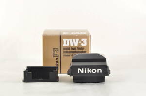 ★極上級★Nikon ニコン DW-3 ウエストレベルファインダー 元箱付き！ F3用