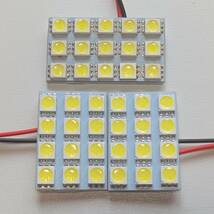 超爆光！タント カスタム LA650S LA660S COB 全面発光 ルームランプ 3個セット T10 LED ホワイト ダイハツ /s15/s12_画像1