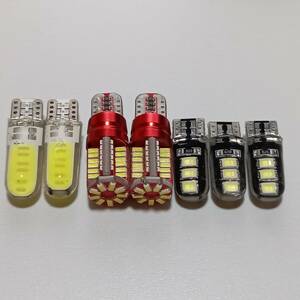 JB23W ジムニー 超爆光! T10 LED ルームランプ バックランプ ポジション球 ナンバー灯 7個セット スズキ /57/6/c6