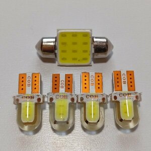 C27 セレナ 超爆光！T10 LED ルームランプ 5個セット ホワイト 日産 /t31/c2