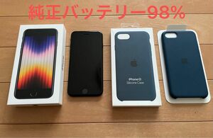 iPhone SE3 (第3世代) ミッドナイト64 GB SIMフリー　& Apple純正シリコンケース