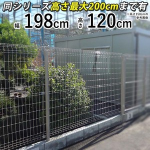  mesh fence steel fence fencing net body T120 height 120cm simple mesh fence 2 mesh 2