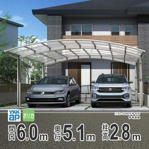  carport 2 pcs for aluminium carport parking place garage YKKa dragon s twin interval .6m× depth 5.1m 51-60 600 type H28 poly- ka roof basis garage 